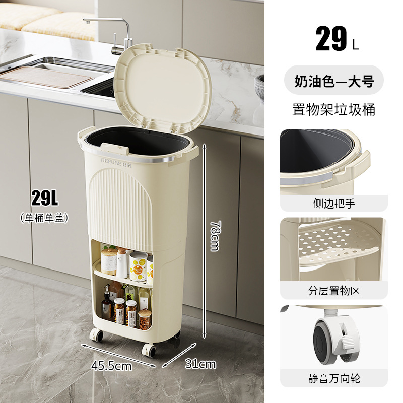 Bote de basura de cocina a presión con tapa, desodorante, cubo de basura multifuncional seco y húmedo, cubo de almacenamiento de sala de estar de estilo japonés para el hogar