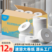 ð700l ԺtԺ̈Ƶܽˮ