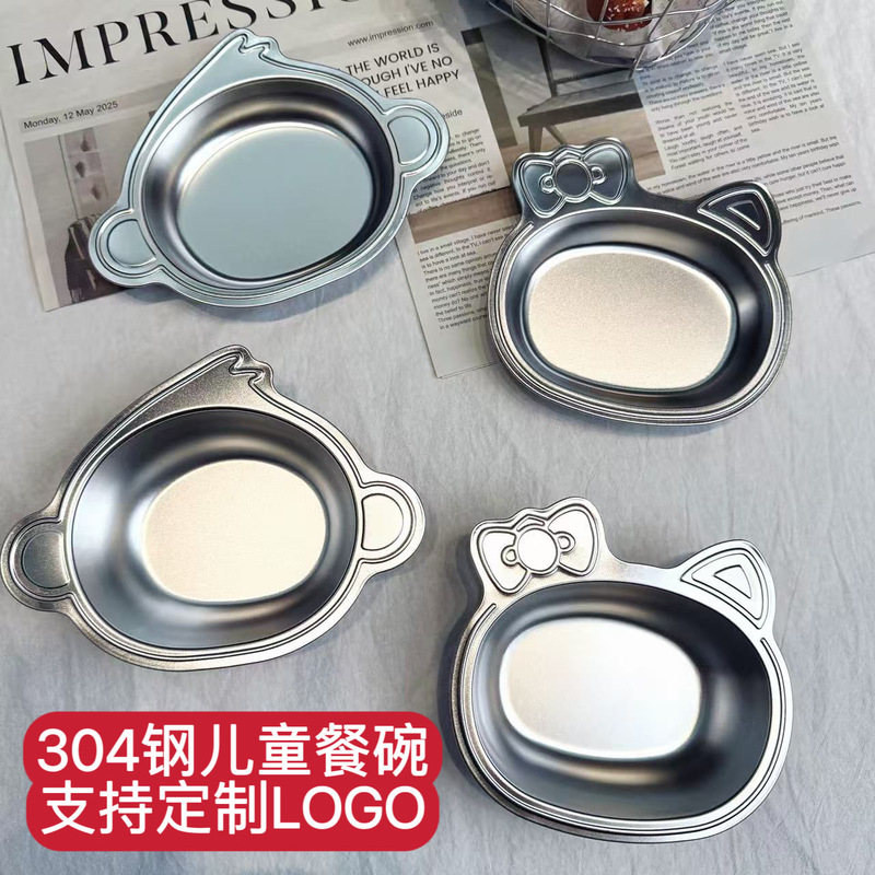 跨境304不锈钢卡通碗宝宝碗儿童专用餐碗沙拉碗水果甜品碗饭盘|undefined