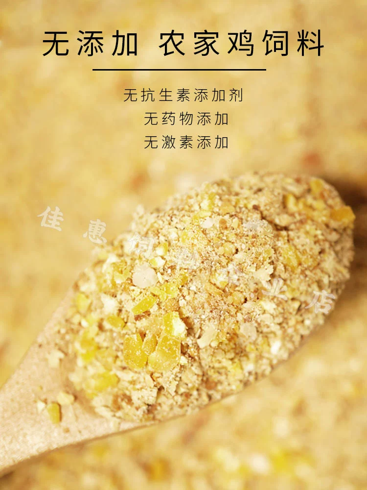 Корм из кукурузного крошенного корма