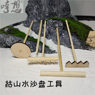 ��ɳʯɳ�P�쾰��������Сɳ�ҶU��΢���^���ư��ӄ��⹤ˇƷ