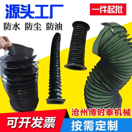 机床护罩;风管;其他机床附件