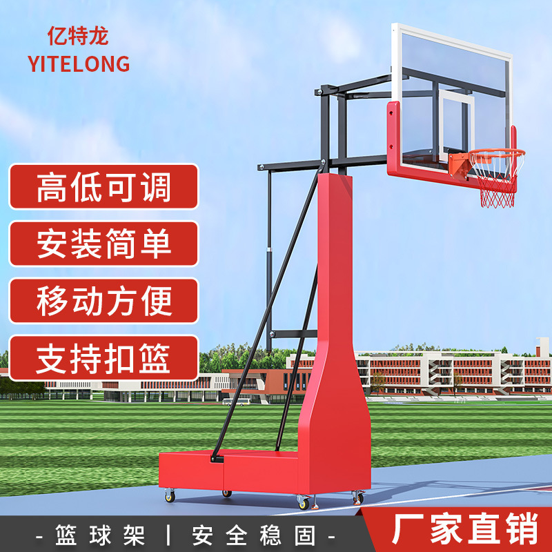 Basketball Stand with Movable Height Adjustment for School Playgrounds, Indoor Games, Basketball Hoops, and Adjustable Basketball Backboards for Children