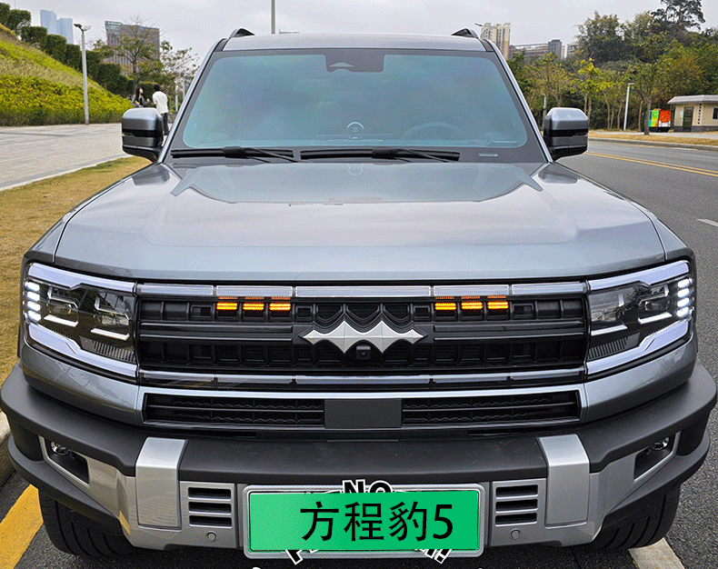 Applicable equation Leopard 5 front bar small yellow light net LED decorative flash warning day running light Leopard 5 special net light