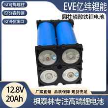 ȫEVE|12VA20AHF늳؃݆݆Դ