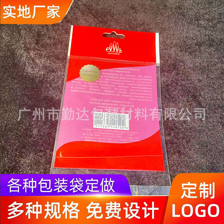 Colorful Dishcloth Packaging Bags Can Be Customized. Self-Adhesive Cleaning Towel Bags. Bamboo Fiber Dishcloth Bags Can Be Customized Colorful Dishcloth Packaging Bags Can Be Customized. Self-Adhesive Cleaning Towel Bags. Bamboo Fiber Dishcloth Bags Can Be Customized