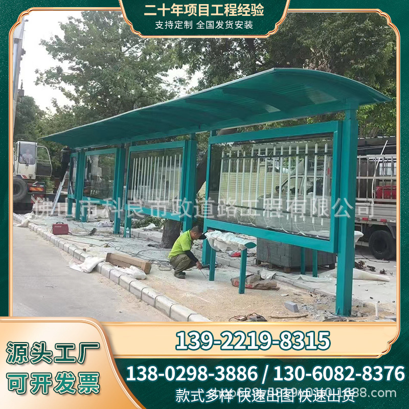 直销款不锈钢智能候车亭城乡现代公交车站台大型仿古候车亭厂家