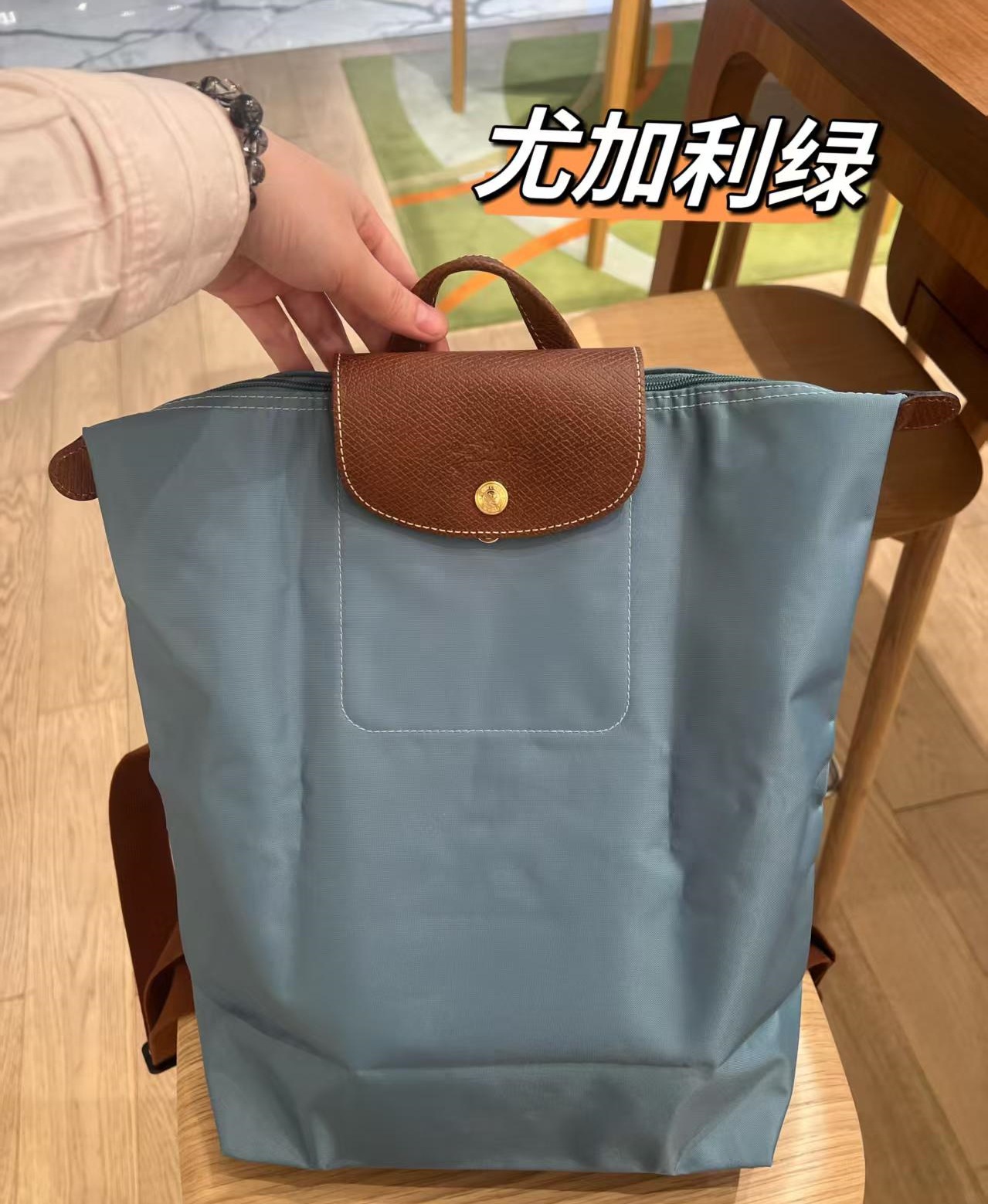 New shoulder bag classic eucalyptus green