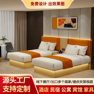 酒店家具標間全套酒店床架酒店家具定制床箱酒店家具酒店專用床