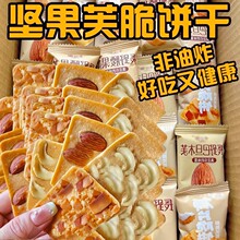 �Թ�ܽ��ɰ͵�ľ����������ʴ�����ҬƬ��ʳ�Ϊ�С���b����