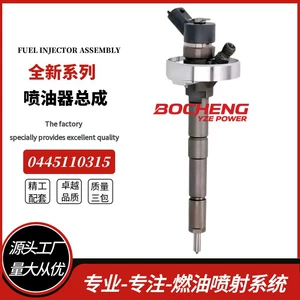 0445110315 Yeni Common Rail injektor 16600 Ma70A Nissan Zd30 mühərriki üçün