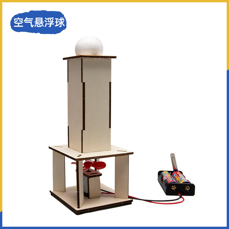 Fuente de fabricación de niños de la ciencia y la tecnología de los estudiantes de primaria pequeños experimentos pequeños inventos kits de materiales de ayuda didáctica