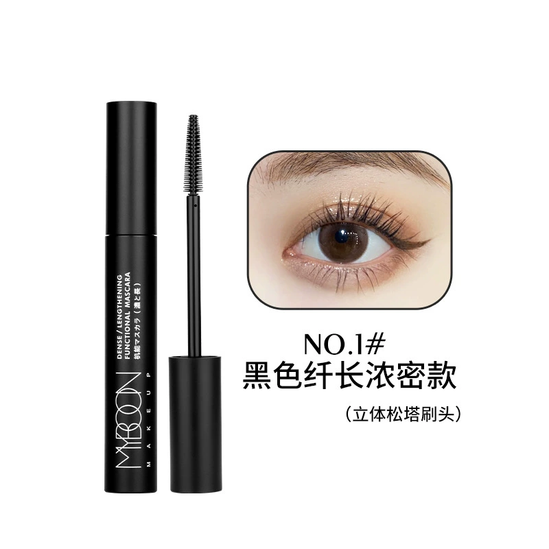 Waterproof mascara, lengthening curling long dense base black cream for eyelashes