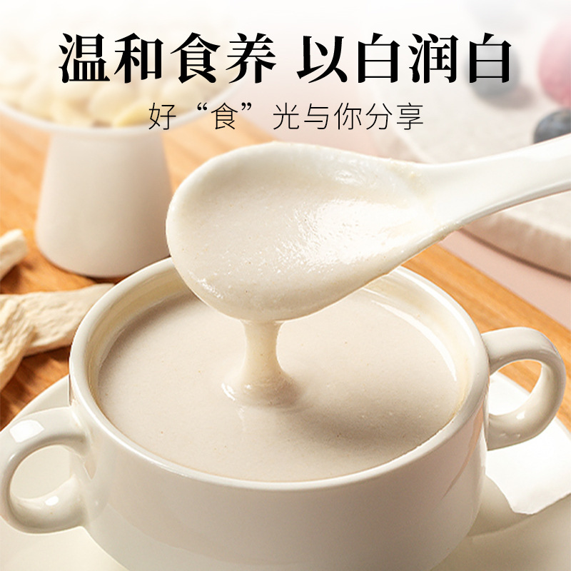 南京同仁堂杏仁七白饮罐装七白饮谷物粉营养早餐代餐粉现货现发|undefined