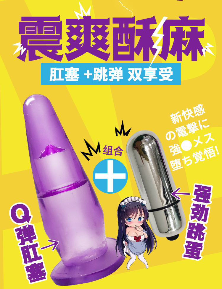 Vibrating Anal Plug with Finger Sleeve Design, TPE, Blue, Adult Unisex — detail image 2
