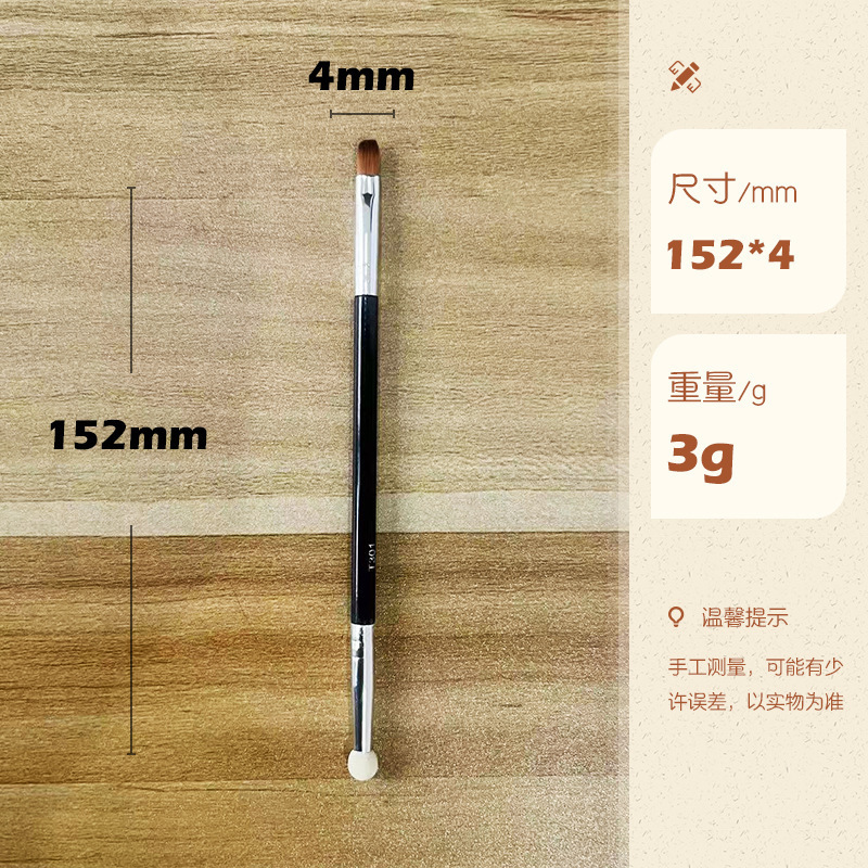毛老师同款T301双头遮瑕刷海绵圆头黑眼圈泪沟眼部细节扁头化妆刷|undefined