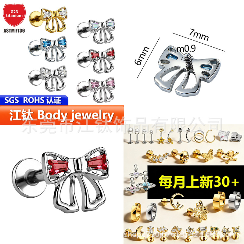 Labret stud lip piercing jewelry styling detail
