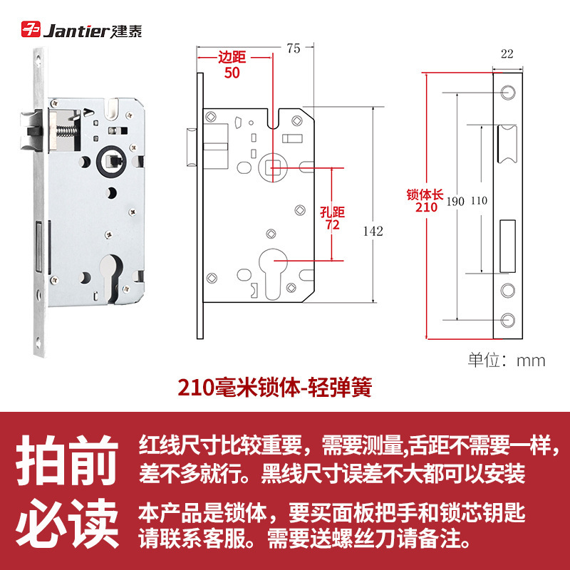 ステンレス製ロックコア室内寝室ロックドアロック汎用型木製ドアドアロック具部屋家庭用静音|undefined