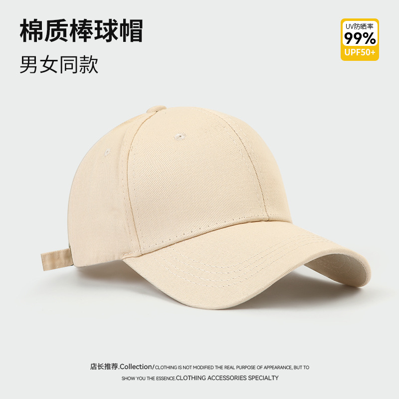 Gorra de béisbol de color sólido con logotipo bordado para hombre, gorra de algodón lisa de alta calidad para mujer, gorra de pico de pato para primavera y otoño.