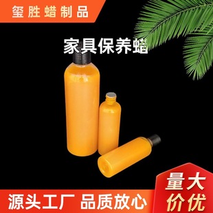 Wood Floor Wax Mahogany Furniture Maintenance Beeswax Liquid Wax Polish Brightening Decontamination Floor Brightening