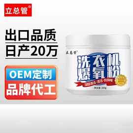 管道疏通剂;多用途清洁剂;地板清洁剂