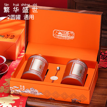 茶叶礼盒空盒高档古树红茶滇红金骏眉小种祁门红茶包装盒空礼盒