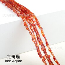 2*5mm�p����������Ȼ�p����ˮ�����ʯ�^����diy�Ʒ�ֹ��������l