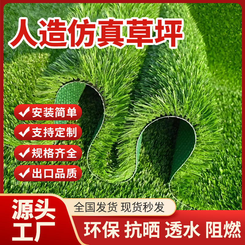 芝生の幼稚園の屋外の遊園地の工事をシミュレーションして、屋上のサッカー場の滑走路のプラスチックの偽の芝生の店を囲います。|undefined
