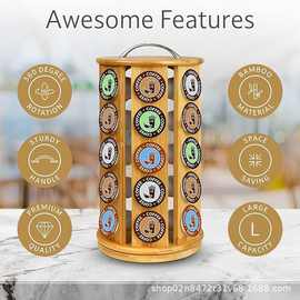 新款竹制咖啡胶囊收纳架办公室茶水间可旋转圆形颗粒胶囊展示架