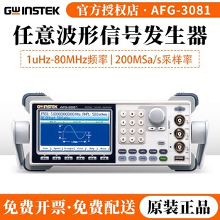 GWINSTEK�̾����Ⲩ�κ�����̖�a����AFG-3081/AFG-3051���I����