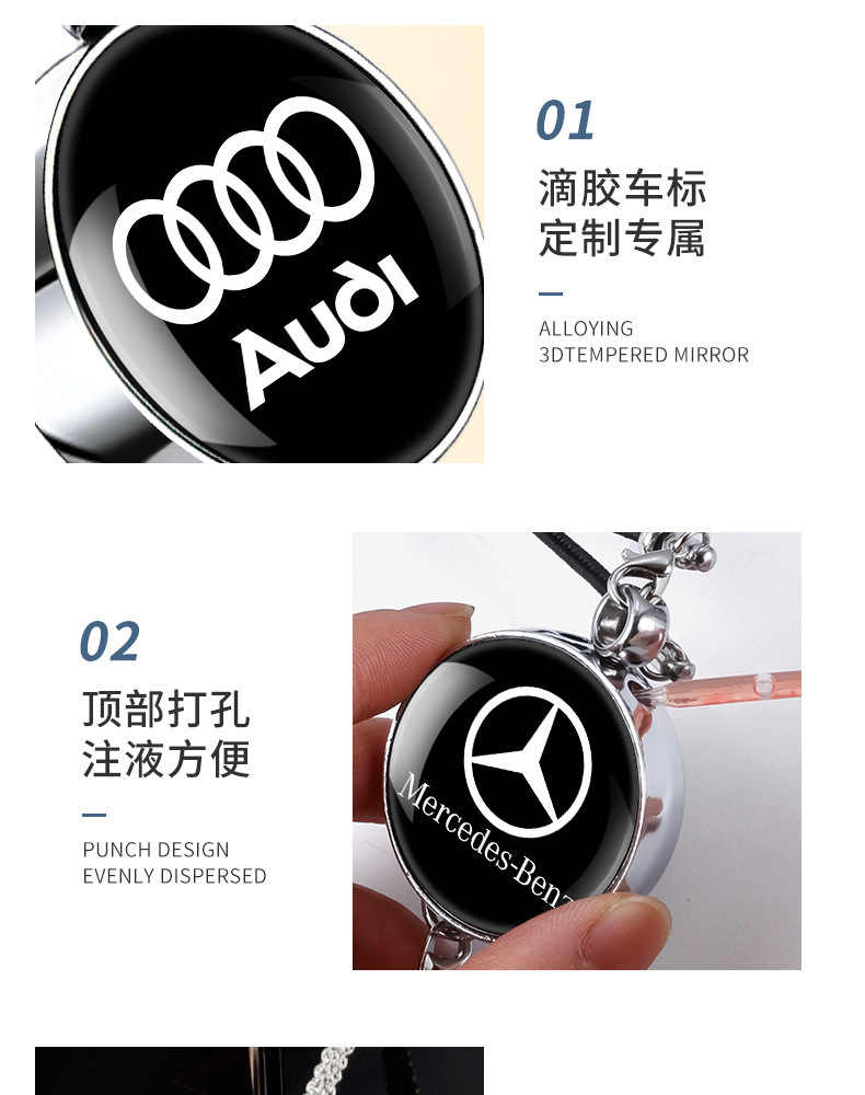 Specially Designed for Foreign Trade, Car Fragrance Perfume, Car Interior Hanging Ornament, Long-Lasting Light Fragrance for Car Interior, High-End Pendant Decoration
