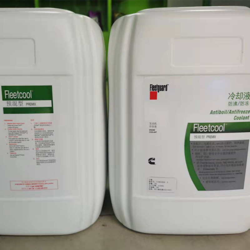 康明斯防冻液 (4)