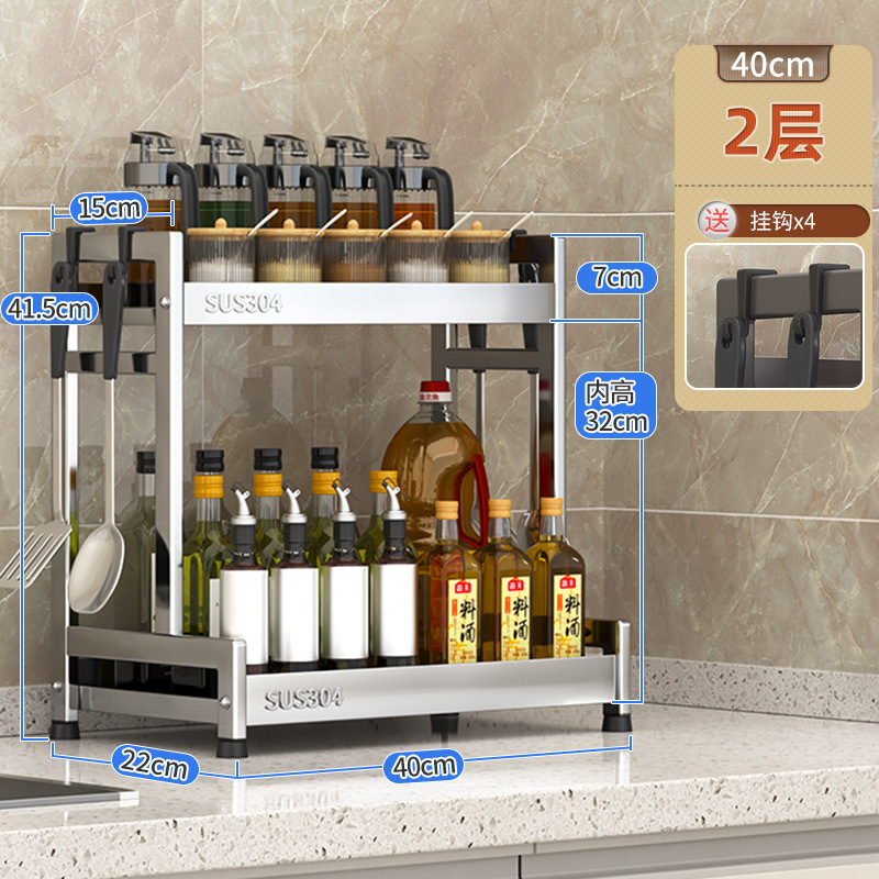 304ステンレス調味料棚厨房台多機能棚刃物棚醤油瓶調味料収納棚