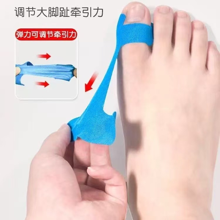 Disposable Toe Corrector Inner Effect Patch Pre-Cut Elastic Protector for Big Toe Valgus Fixed Support Sports Bandage