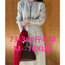 大码胖mm350斤小香风针织套装裙女秋冬新款法式名媛穿搭两件套