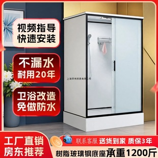 Rural Household Waterproof Integrated Shower Room Simple Bathroom Integrated Mobile Integrated Enclosed Bathroom