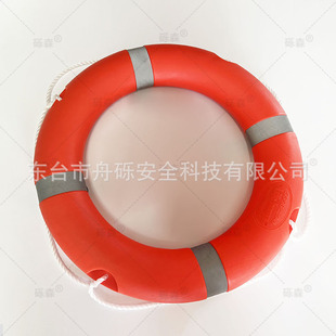 Marine Plastic Polyethylene Lifebuoy Solid Foam National Standard 2.5kg Swimming Ring Flood Prevention 5556 Manufacturer Wholesale