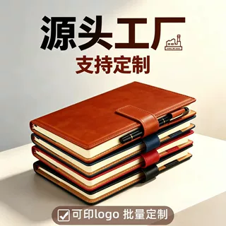 a5笔记本子会议记录本大学生日记本记事本可印LOGO活页本商务礼赠