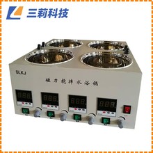 HH-4SC四孔磁力搅拌恒温水浴锅 温度数显 独立控制多联恒温水浴锅
