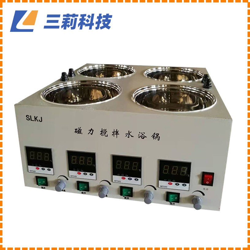 HH-4SC四孔磁力搅拌恒温水浴锅 温度数显 独立控制多联恒温水浴锅