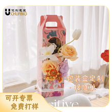 佛山厂家定制高端花盒鲜花包装盒礼品盒镂空花艺开窗纸盒印刷logo