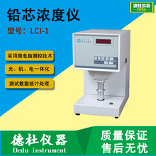 LCI-1�� ǦоŨ���� Ǧ��оŨ�Ȳ����� ǦоŨ�Ȳⶨ��