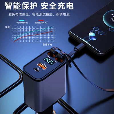 car charger 120W super fast: Mobil şarj cihazları