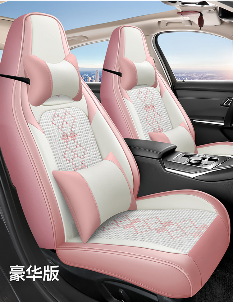 26-Year New Model Leather Ice Silk One-Piece Universal Car Seat Cushion for All Seasons, Summer Cushion, Physical Product Export to Amazon