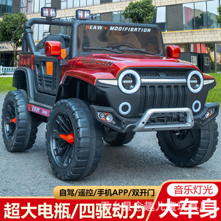 Cross-Border Children's Electric Car, Children's Self-Driving Off-Road Vehicle, Four-Wheel Off-Road Remote Control Toy Car That Can Sit on a Stroller, European Regulations
