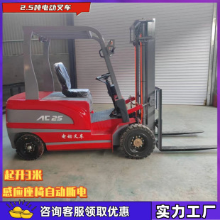 Electric Forklift 2 Tons Small 1.5 Tons 1 Ton 3 Tons Four-Wheel Mobile Hydraulic Stacker Loading and Unloading Truck