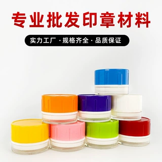 可爱卡通儿童光敏印章圆型公仔底座DIY个性椭圆印章制作彩色材料