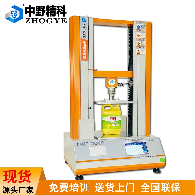Многофункциональный испытатель на сжатие пластиковых изделий, испытатель на сжатие пластиковых бутылок, испытатель на прочность на сжатие бутылок для напитков