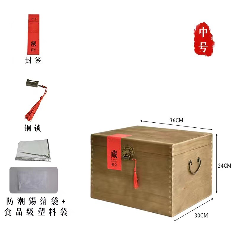 목재 케이스 5kg + 내부 가방 2 개 + 잠금 장치