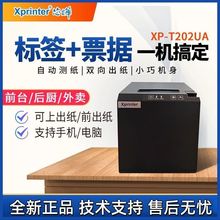 о��XP-T202UA������ǩֽ���ɽ���ӡ��С�ͷ�װ��������̲豭��